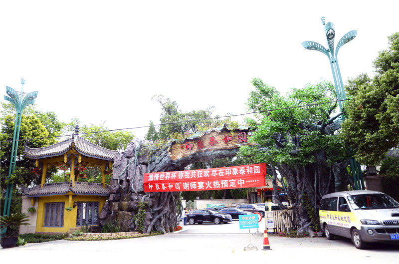 酒店不銹鋼廚房設備