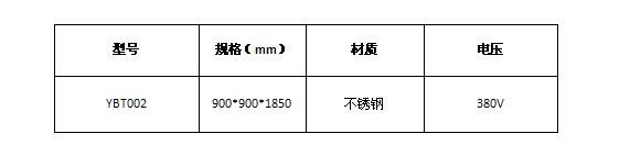 酒店海鮮蒸柜(三層海鮮蒸柜)規格和價格
