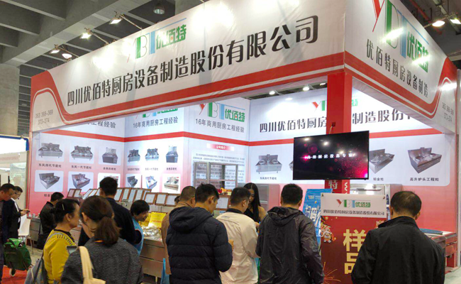 成都廚房設(shè)備廠展廳