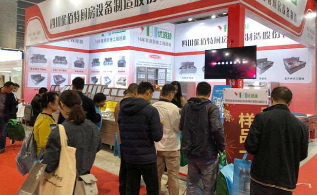 成都廚房設備廠展會展廳