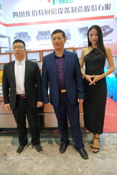 成都廚房設備廠展會展廳2