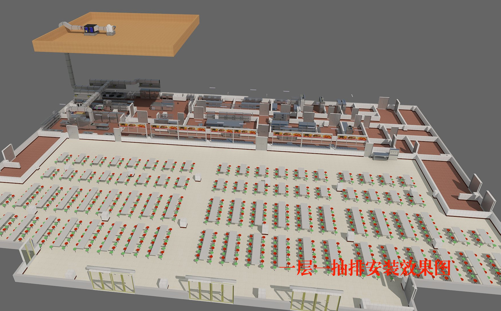 廚房抽排系統設計3