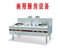 商用廚房設備有哪些，都有哪些功能