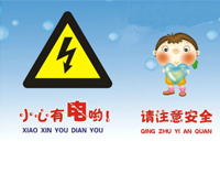 餐飲經營者必備的小飯店廚房設計中的用電安全規范知識