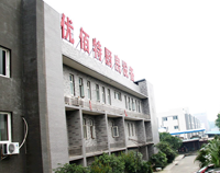 2017年11月優佰特廚房設備公司員工會召開，會議精神振奮人心