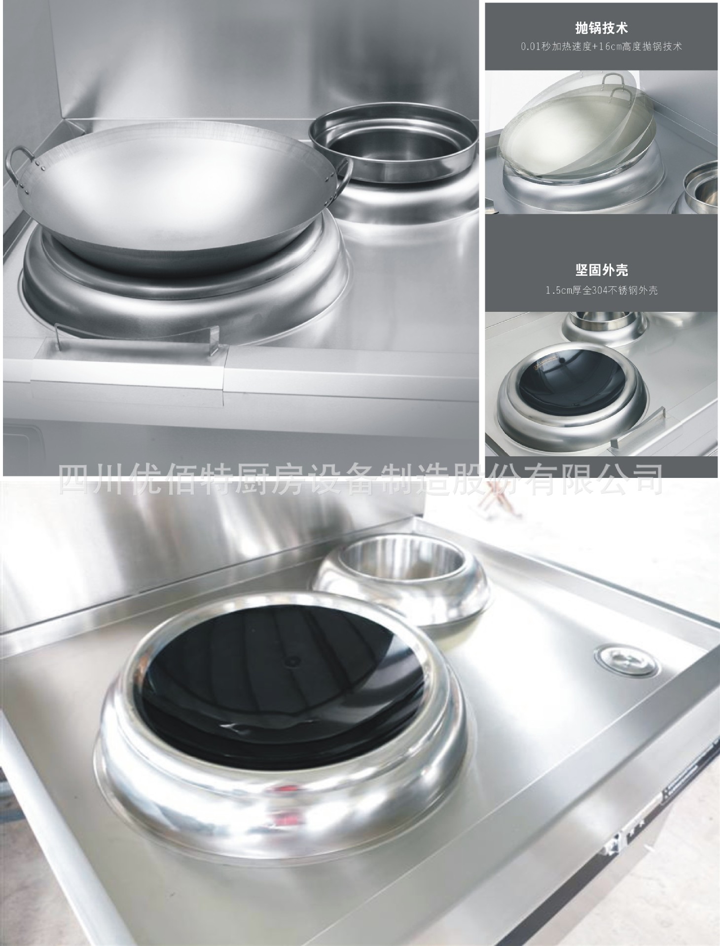 酒店廚房設(shè)備位置選擇,合理利用空間提高工作效率