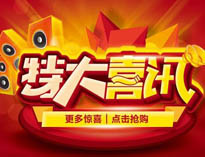 優佰特產品用上黑科技，手機控制更方便！