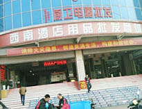 成都學校食堂設備設施批發市場有哪些，在哪里?