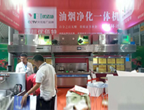 我公司餐飲油煙凈化一體機亮相2019年成都第八屆餐飲廚房設(shè)備展，引起不少游客參觀