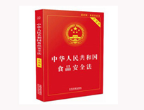 成都商用廚具公司提醒你大型商用廚房工程需要遵守的法律法規有哪些