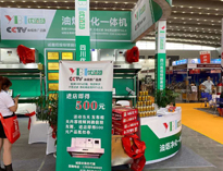 保護藍天白云、實現事業紅牛，優佰特一體機在21屆西安展會！