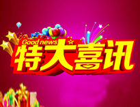 特大喜訊|優佰特全資子公司東風廚具門店喜遷新址！