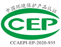 買油煙凈化設備為什么要看CCEP證書， 如何分辨真假？