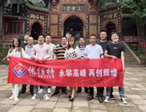 優佰特銷售部團建  問道青城山